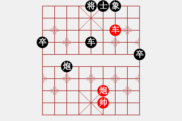 象棋棋譜圖片：newabcdz(9星)-負(fù)-eedba(9星) - 步數(shù)：140 