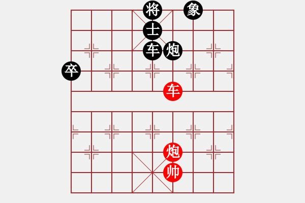 象棋棋譜圖片：newabcdz(9星)-負(fù)-eedba(9星) - 步數(shù)：150 