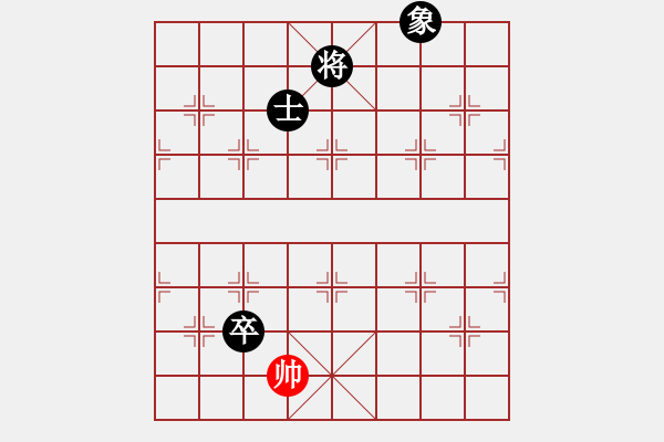 象棋棋譜圖片：newabcdz(9星)-負(fù)-eedba(9星) - 步數(shù)：170 