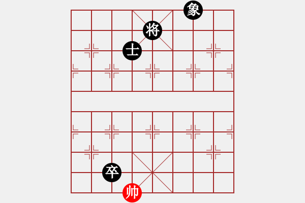 象棋棋譜圖片：newabcdz(9星)-負(fù)-eedba(9星) - 步數(shù)：172 