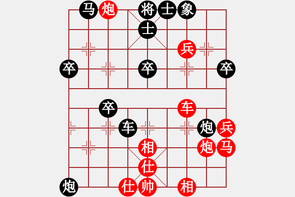 象棋棋譜圖片：newabcdz(9星)-負(fù)-eedba(9星) - 步數(shù)：40 