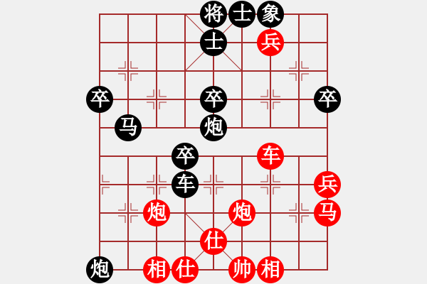 象棋棋譜圖片：newabcdz(9星)-負(fù)-eedba(9星) - 步數(shù)：50 