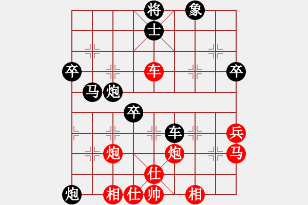 象棋棋譜圖片：newabcdz(9星)-負(fù)-eedba(9星) - 步數(shù)：60 