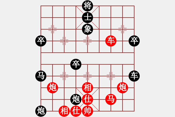 象棋棋譜圖片：newabcdz(9星)-負(fù)-eedba(9星) - 步數(shù)：70 