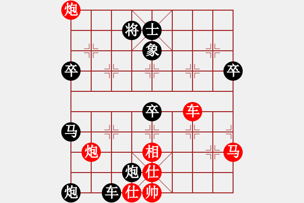 象棋棋譜圖片：newabcdz(9星)-負(fù)-eedba(9星) - 步數(shù)：80 