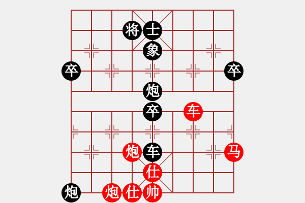 象棋棋譜圖片：newabcdz(9星)-負(fù)-eedba(9星) - 步數(shù)：90 