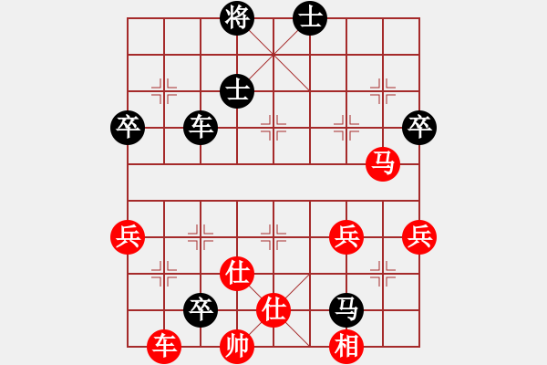 象棋棋譜圖片：第6輪 劉天鵬（負(fù)）張尕軍 - 步數(shù)：68 