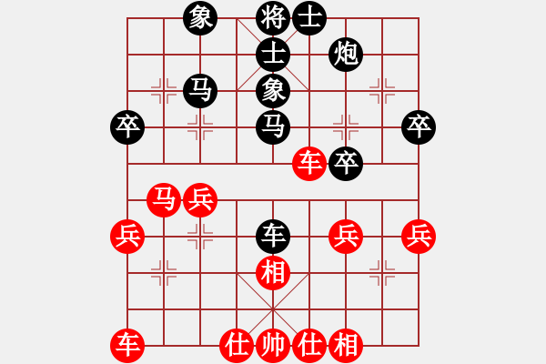 象棋棋譜圖片：王隱(日帥)-和-靚仔英吉(月將) - 步數(shù)：40 