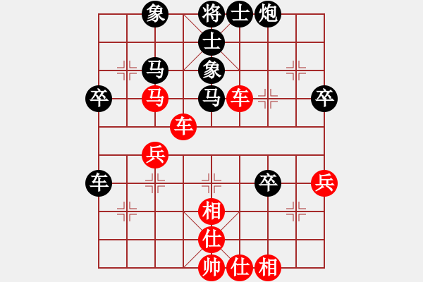 象棋棋譜圖片：王隱(日帥)-和-靚仔英吉(月將) - 步數(shù)：50 