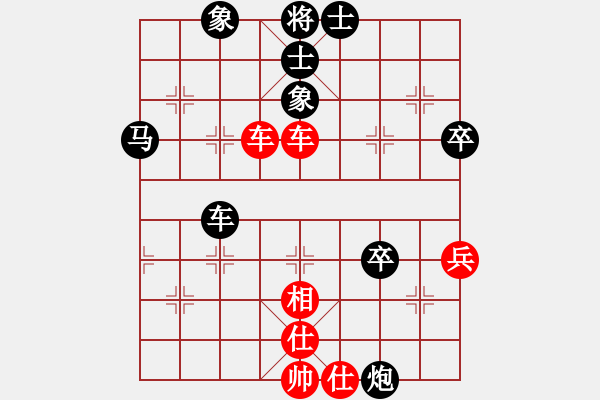 象棋棋譜圖片：王隱(日帥)-和-靚仔英吉(月將) - 步數(shù)：60 