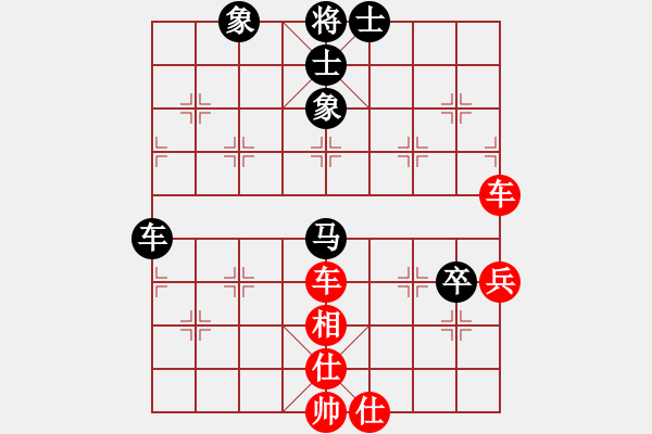 象棋棋譜圖片：王隱(日帥)-和-靚仔英吉(月將) - 步數(shù)：70 