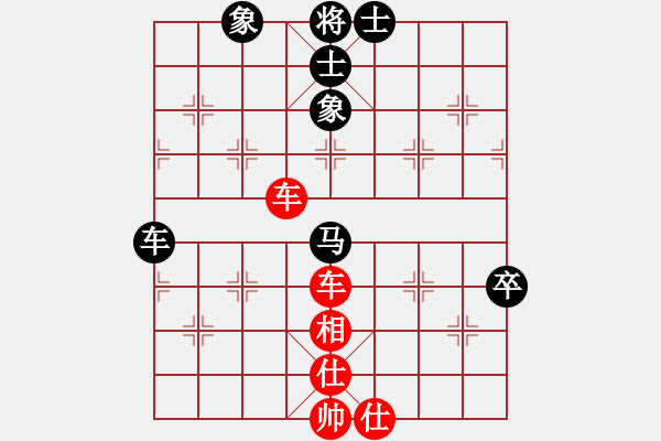 象棋棋譜圖片：王隱(日帥)-和-靚仔英吉(月將) - 步數(shù)：72 