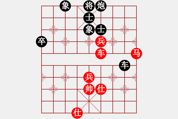 象棋棋譜圖片：handinhand(地煞)-負(fù)-阿愚(無(wú)極) - 步數(shù)：110 