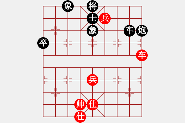 象棋棋譜圖片：handinhand(地煞)-負(fù)-阿愚(無(wú)極) - 步數(shù)：140 