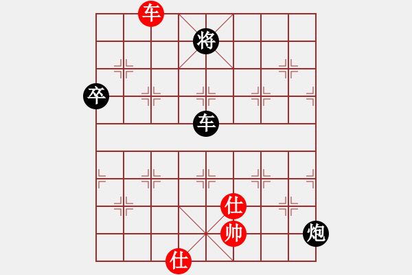 象棋棋譜圖片：handinhand(地煞)-負(fù)-阿愚(無(wú)極) - 步數(shù)：160 