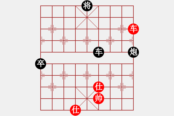 象棋棋譜圖片：handinhand(地煞)-負(fù)-阿愚(無(wú)極) - 步數(shù)：170 