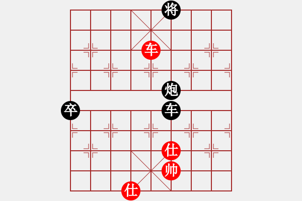 象棋棋譜圖片：handinhand(地煞)-負(fù)-阿愚(無(wú)極) - 步數(shù)：180 