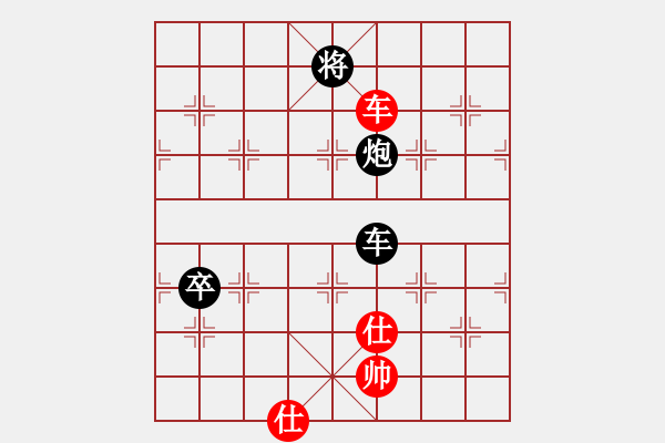 象棋棋譜圖片：handinhand(地煞)-負(fù)-阿愚(無(wú)極) - 步數(shù)：190 