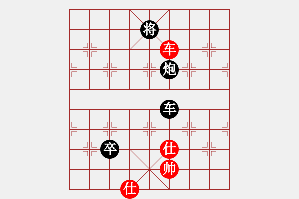 象棋棋譜圖片：handinhand(地煞)-負(fù)-阿愚(無(wú)極) - 步數(shù)：194 