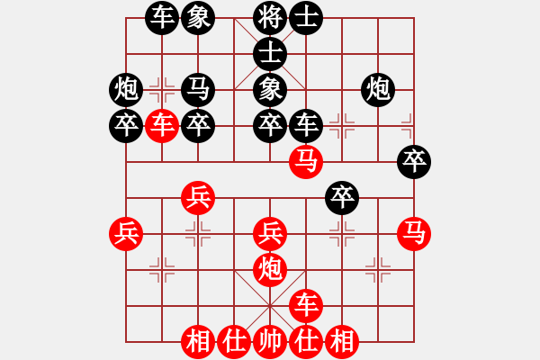 象棋棋譜圖片：handinhand(地煞)-負(fù)-阿愚(無(wú)極) - 步數(shù)：30 