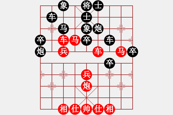 象棋棋譜圖片：handinhand(地煞)-負(fù)-阿愚(無(wú)極) - 步數(shù)：40 