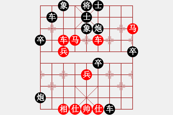 象棋棋譜圖片：handinhand(地煞)-負(fù)-阿愚(無(wú)極) - 步數(shù)：50 