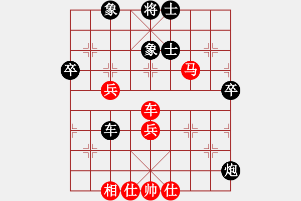 象棋棋譜圖片：handinhand(地煞)-負(fù)-阿愚(無(wú)極) - 步數(shù)：60 