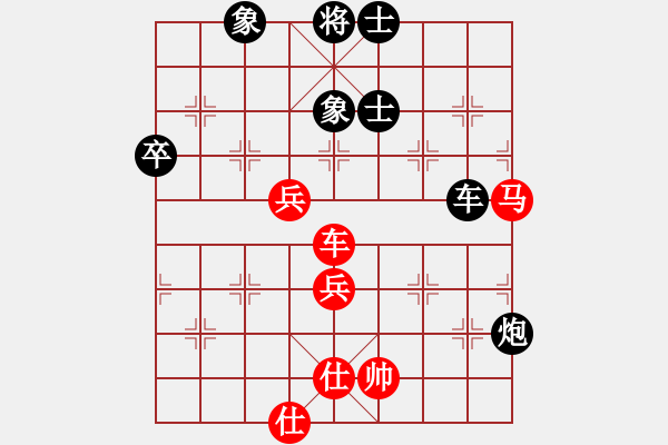 象棋棋譜圖片：handinhand(地煞)-負(fù)-阿愚(無(wú)極) - 步數(shù)：70 