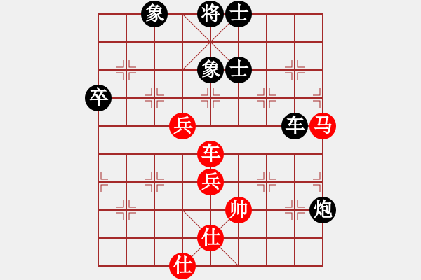 象棋棋譜圖片：handinhand(地煞)-負(fù)-阿愚(無(wú)極) - 步數(shù)：80 