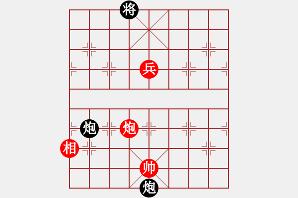 象棋棋譜圖片：游戲高手(1段)-勝-綠水湖畔(7段) - 步數(shù)：140 