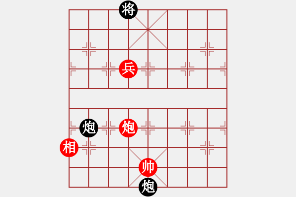 象棋棋譜圖片：游戲高手(1段)-勝-綠水湖畔(7段) - 步數(shù)：141 