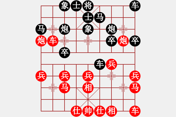 象棋棋譜圖片：游戲高手(1段)-勝-綠水湖畔(7段) - 步數(shù)：20 