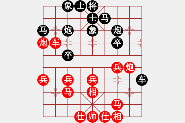 象棋棋譜圖片：游戲高手(1段)-勝-綠水湖畔(7段) - 步數(shù)：30 