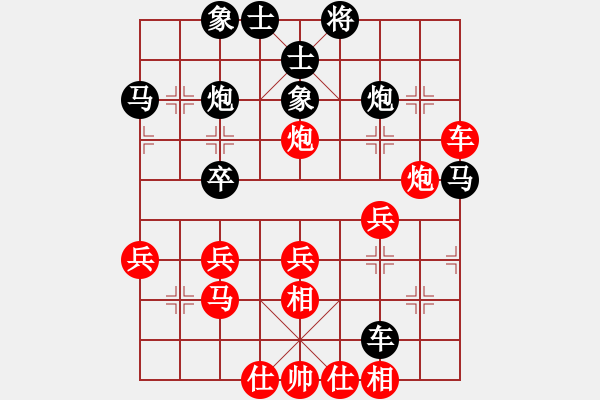 象棋棋譜圖片：游戲高手(1段)-勝-綠水湖畔(7段) - 步數(shù)：40 