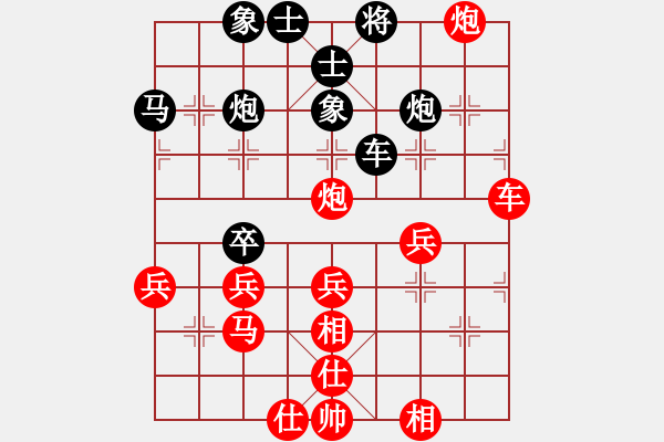 象棋棋譜圖片：游戲高手(1段)-勝-綠水湖畔(7段) - 步數(shù)：50 