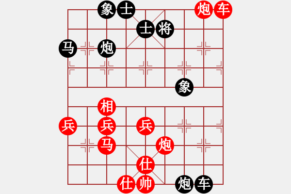 象棋棋譜圖片：游戲高手(1段)-勝-綠水湖畔(7段) - 步數(shù)：60 