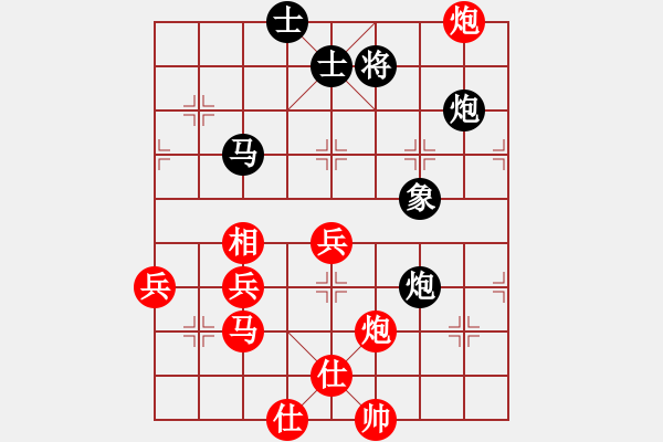 象棋棋譜圖片：游戲高手(1段)-勝-綠水湖畔(7段) - 步數(shù)：70 