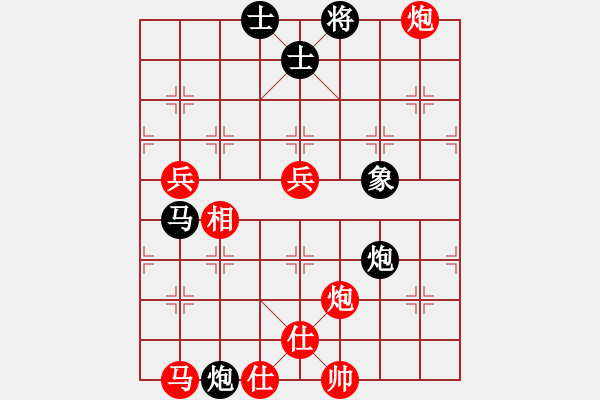 象棋棋譜圖片：游戲高手(1段)-勝-綠水湖畔(7段) - 步數(shù)：80 