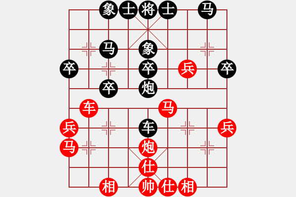 象棋棋譜圖片：中炮對(duì)左炮封車轉(zhuǎn)半途列炮 11 紅進(jìn)3兵左炮過河兌黑中炮 - 步數(shù)：28 