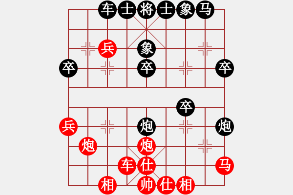 象棋棋譜圖片：北斗棋星(日帥)-負-河南李曉暉(9段) - 步數(shù)：30 