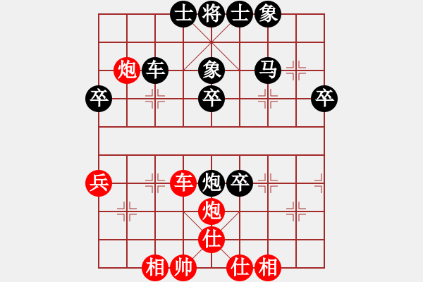 象棋棋譜圖片：北斗棋星(日帥)-負-河南李曉暉(9段) - 步數(shù)：40 