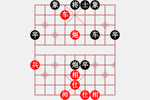 象棋棋譜圖片：北斗棋星(日帥)-負-河南李曉暉(9段) - 步數(shù)：50 