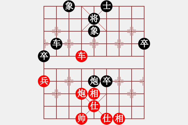 象棋棋譜圖片：北斗棋星(日帥)-負-河南李曉暉(9段) - 步數(shù)：60 