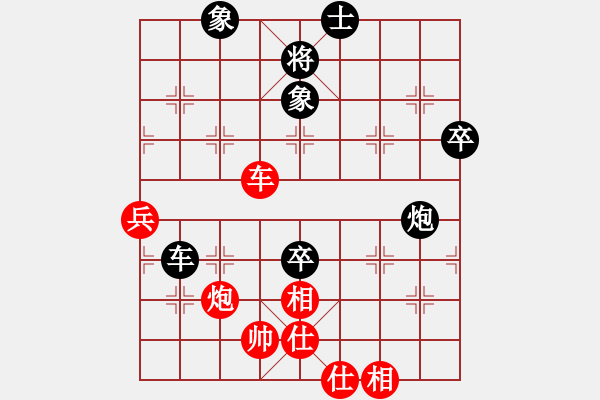 象棋棋譜圖片：北斗棋星(日帥)-負-河南李曉暉(9段) - 步數(shù)：70 