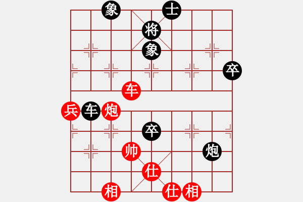 象棋棋譜圖片：北斗棋星(日帥)-負-河南李曉暉(9段) - 步數(shù)：80 