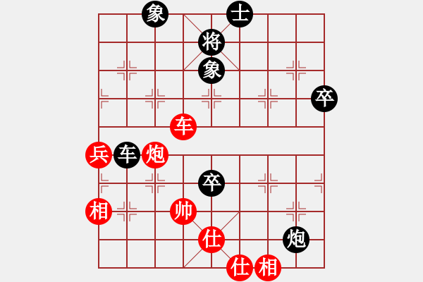 象棋棋譜圖片：北斗棋星(日帥)-負-河南李曉暉(9段) - 步數(shù)：82 