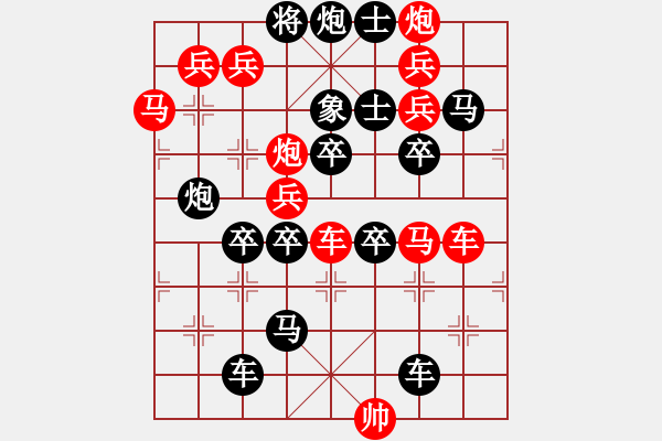 象棋棋譜圖片：P8（一劍封喉）43炮 - 步數(shù)：0 