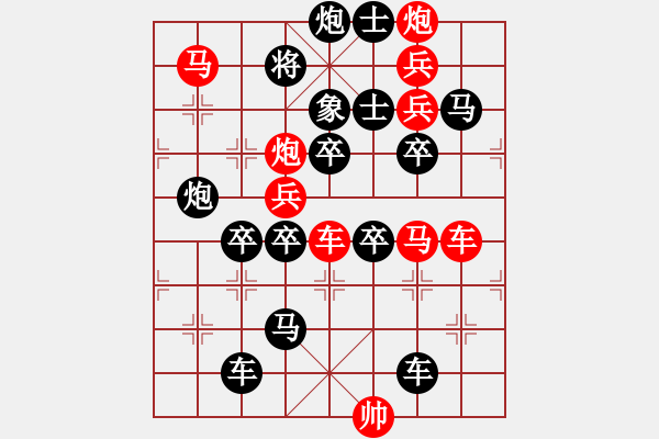 象棋棋譜圖片：P8（一劍封喉）43炮 - 步數(shù)：10 