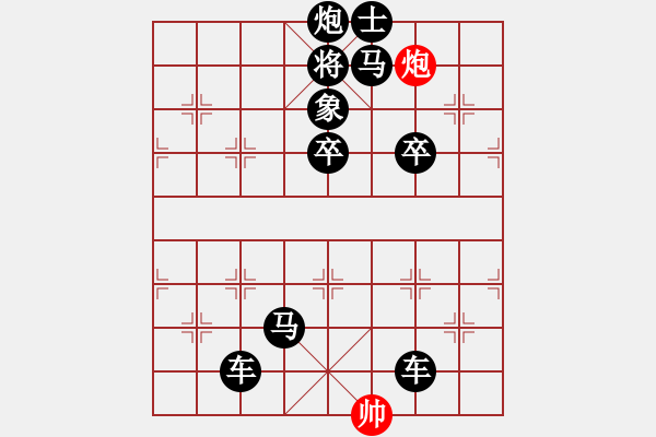 象棋棋譜圖片：P8（一劍封喉）43炮 - 步數(shù)：43 