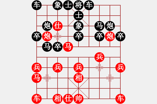 象棋棋譜圖片：143 順?biāo)浦?奪子而勝 - 步數(shù)：0 